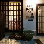 Kyotoya Tsuki No Yu Bettei