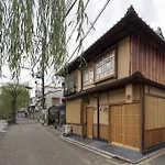 Umenoki An Machiya House