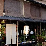 Kyoto Shirakawa Kiraku Inn