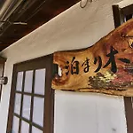 Tomari-Gi
