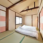Comfortable House In Fushimi