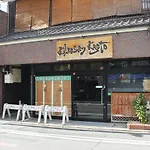 Khaosan Kyoto Guesthouse