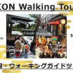 Japaning Hotel Tatsunoya