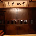Kaikoan