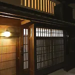 And Machiya Inn