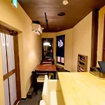 Kyoumachiya Inn Rakuoan