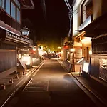 四季々々ぽんと先斗町の京町家