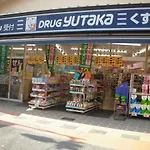 柏 一吾山房 Haku Ichigo-Sanbo