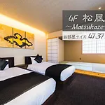 Hotel Zizi Kyoto Gion