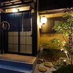 Rinn Tsukinuke