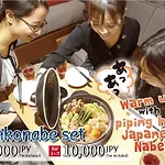 Resi Stay Yasaka No To