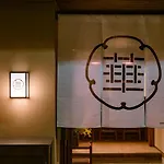 Guesthouse-Hana Starry Villa