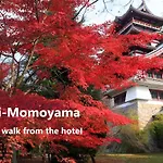 Uu Inn Kyoto