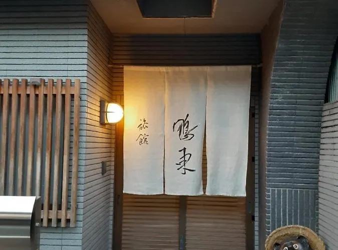 Ohto Ryokan