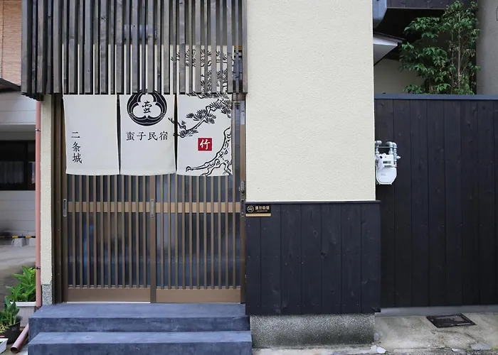 蛮子民宿-二条城-竹