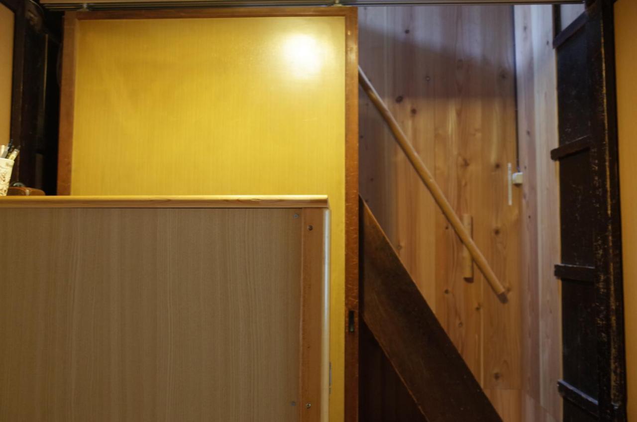 Guest house 京町家 近よし Kyoto