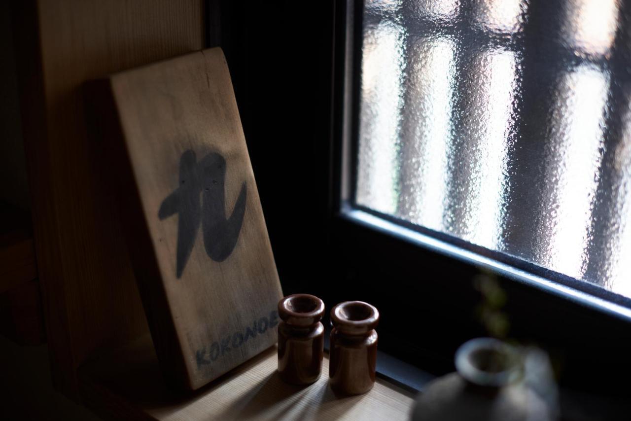 Kokonoe Machiya Kyoto