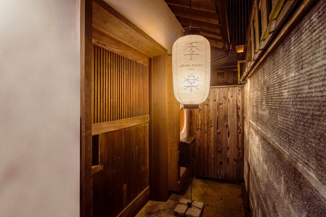 Kiraku Gion Holiday home