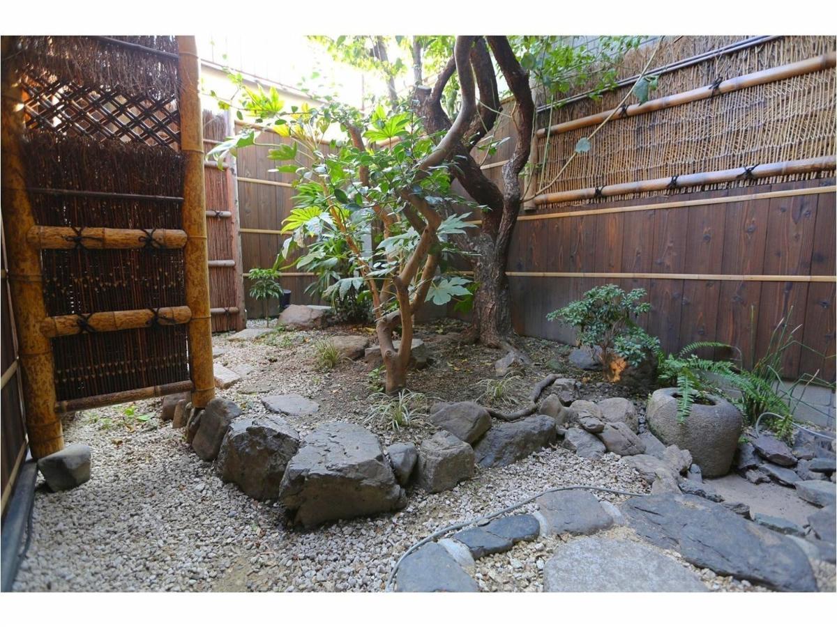 Koto-an Guest house *