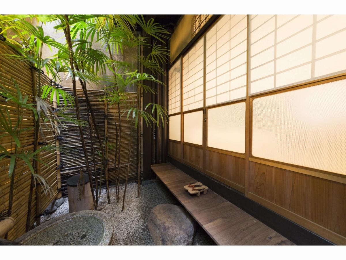 Ryokan Nagomi-ryokan Yuu 2*