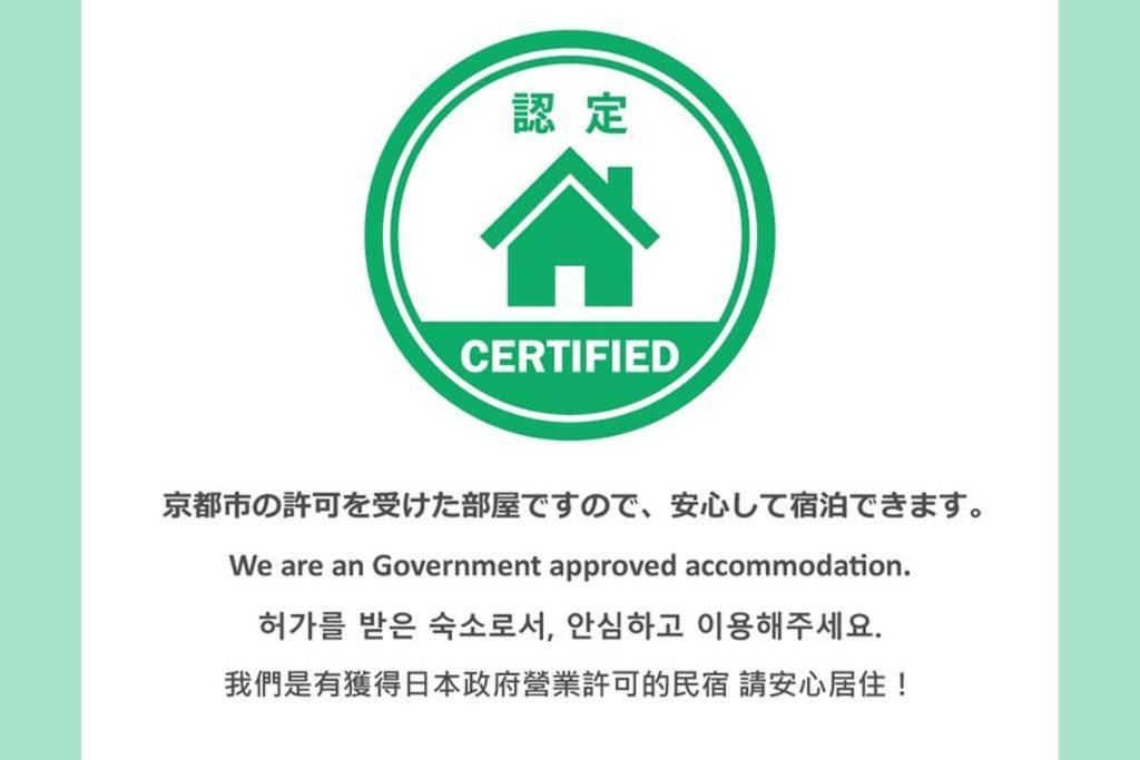 Yuu Holiday home *