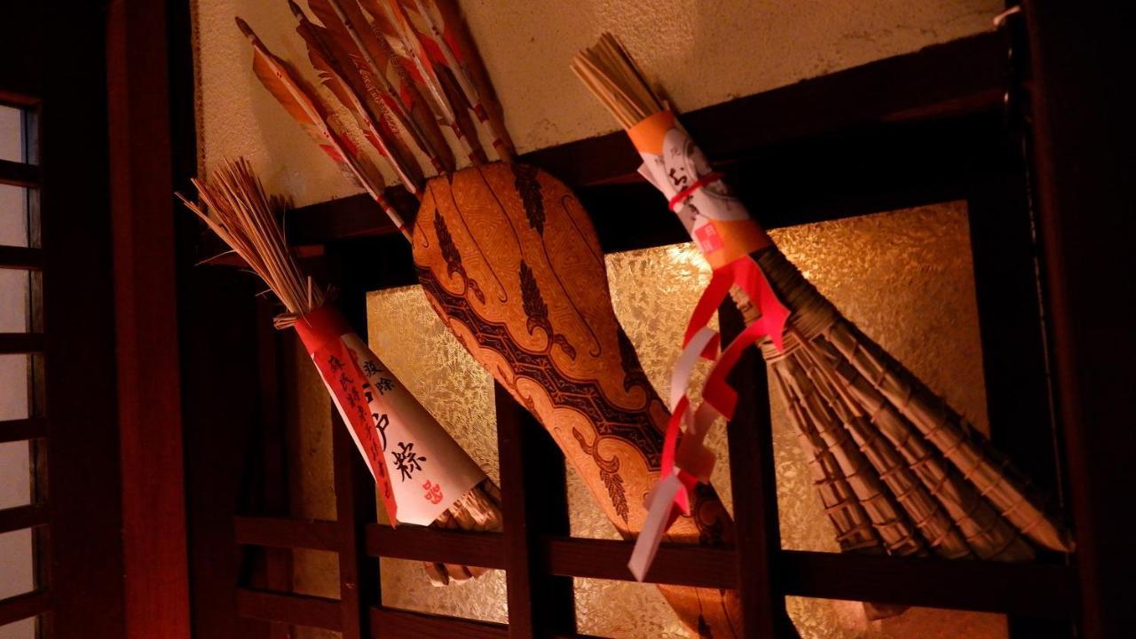 Gionkoh Guest house 2*