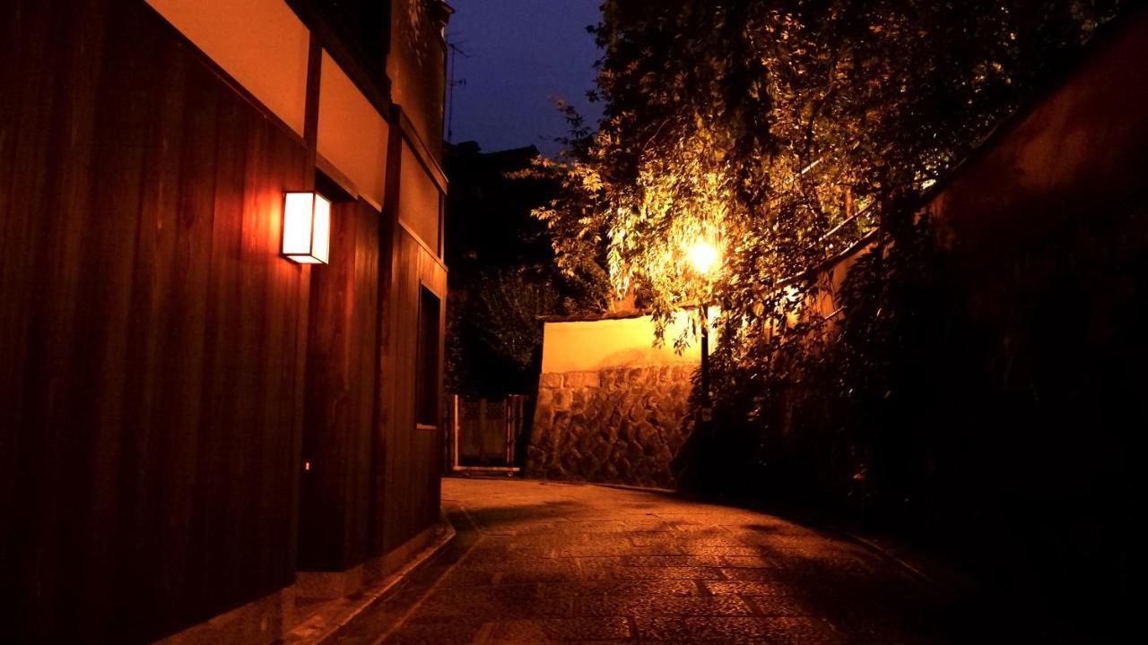 Guest house Gionkoh