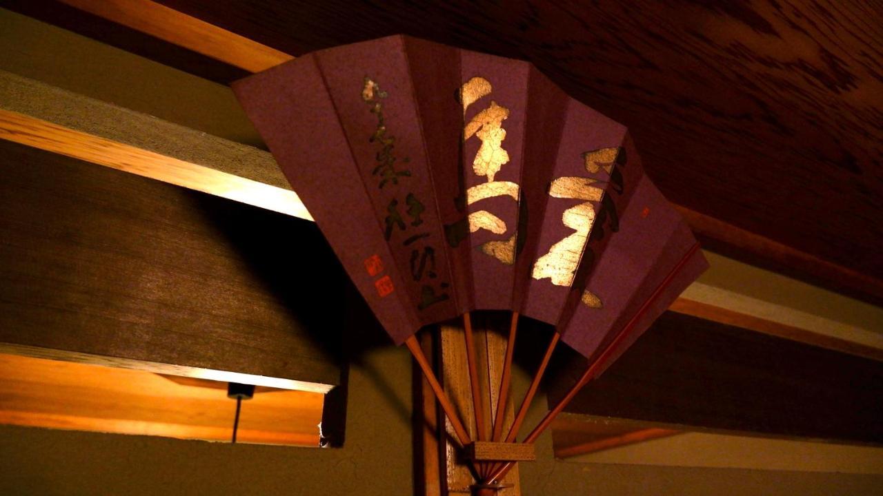 Gionkoh Guest house 2*