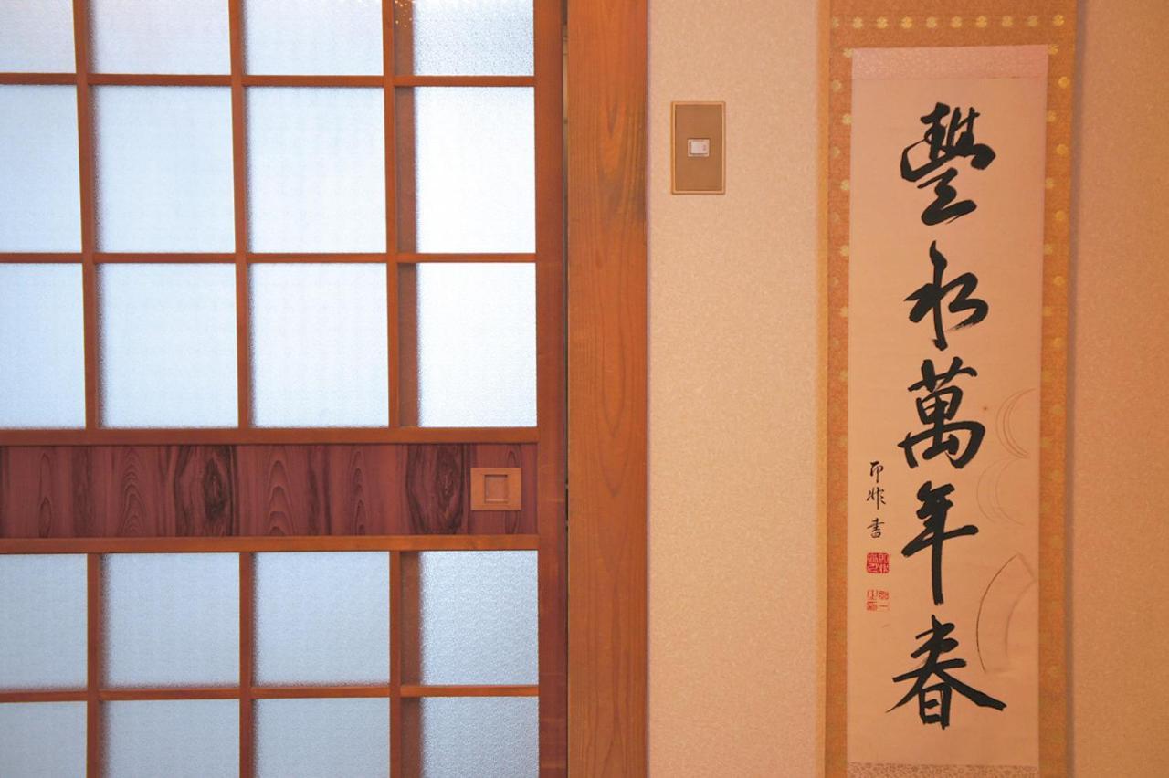 Holiday home Gion Rokudo *