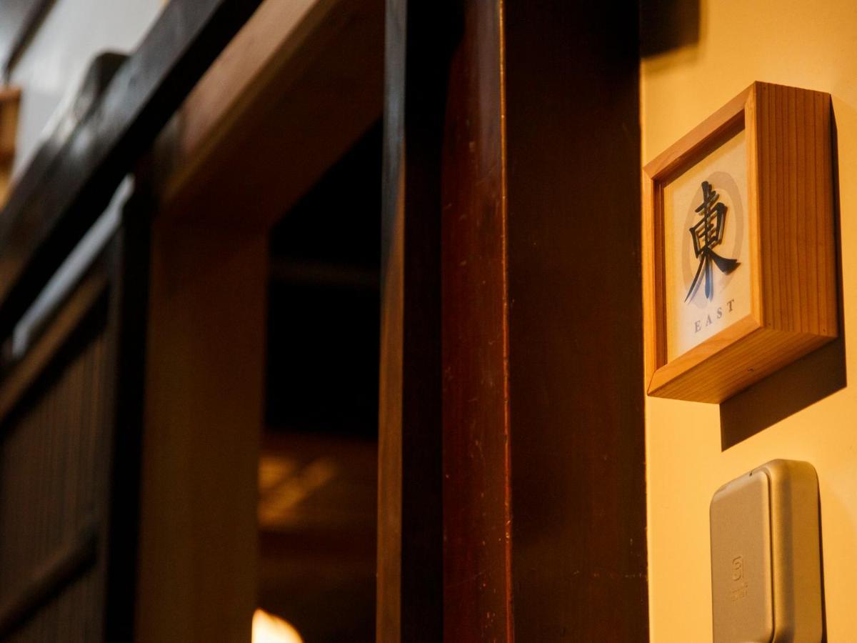Tawara-an Holiday home Kyoto
