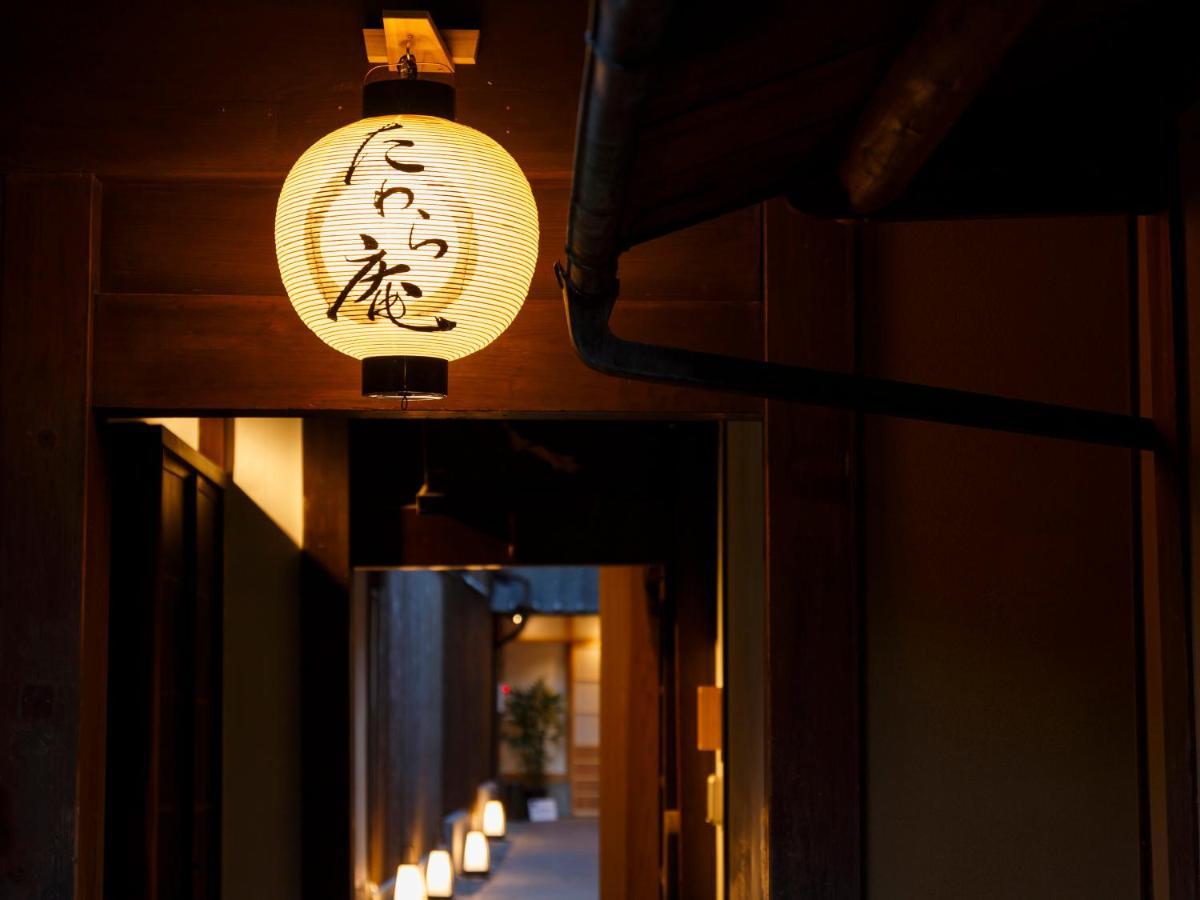 Tawara-an Holiday home Kyoto