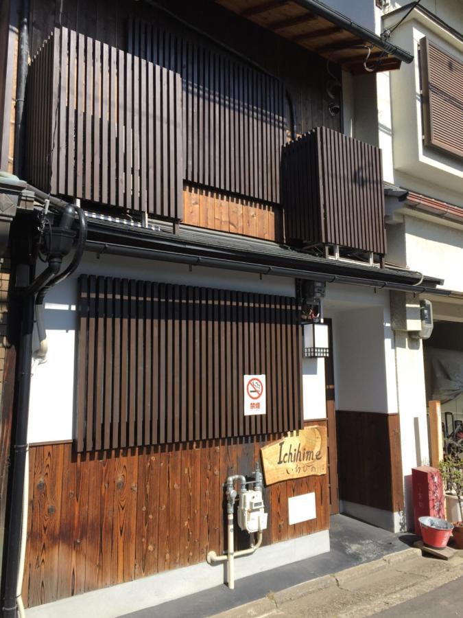 Ichihime * Kyoto