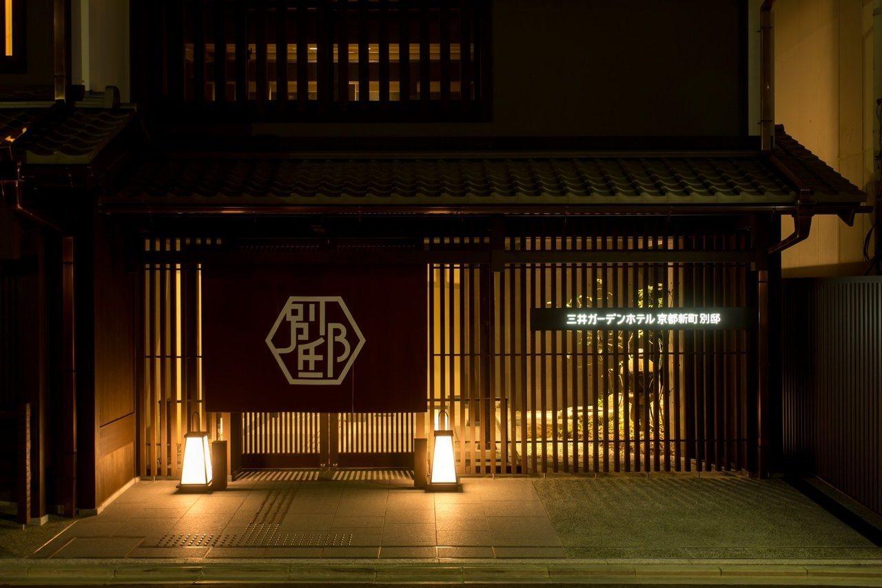 Hotel Mitsui Garden Shinmachi Bettei Kyoto