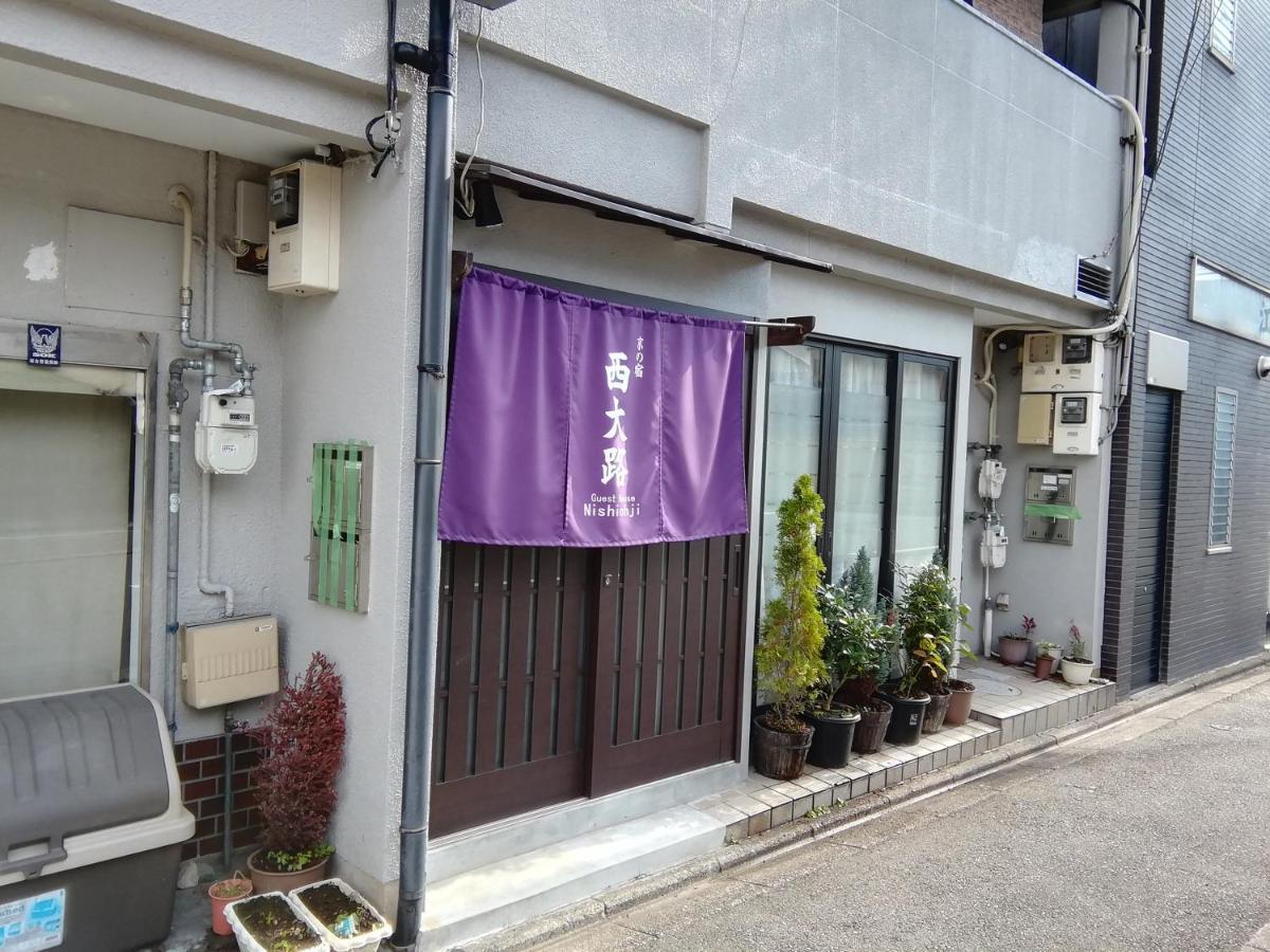 京の宿 西大路 Familie Guest house Kyoto