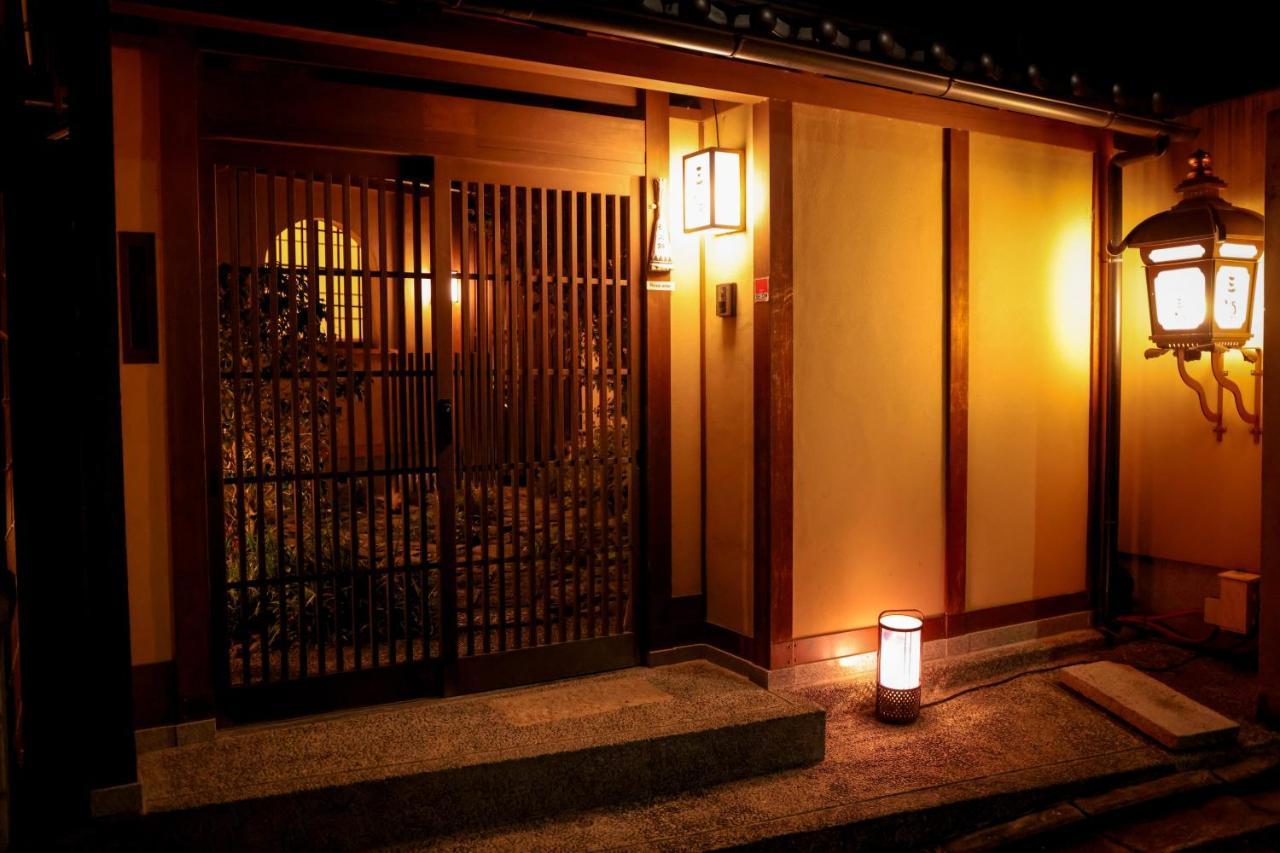 Kyo No Yado Sangen Ninenzaka Ryokan Kyoto