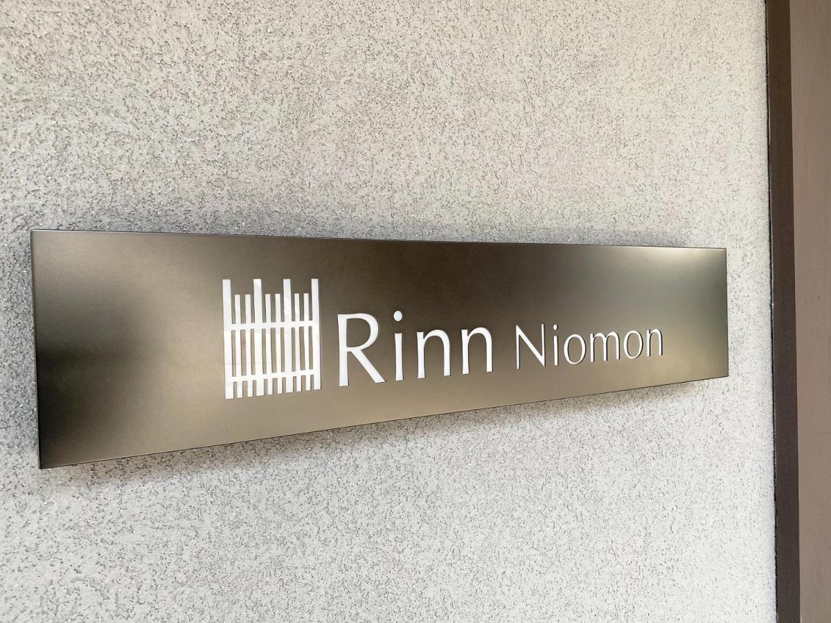 Rinn Niomon Hotel Kyoto