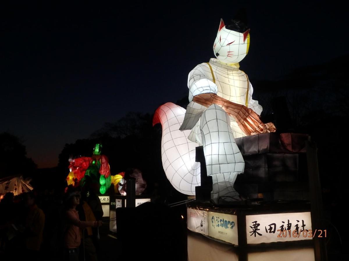 京の宿 西大路 Familie * Kyoto