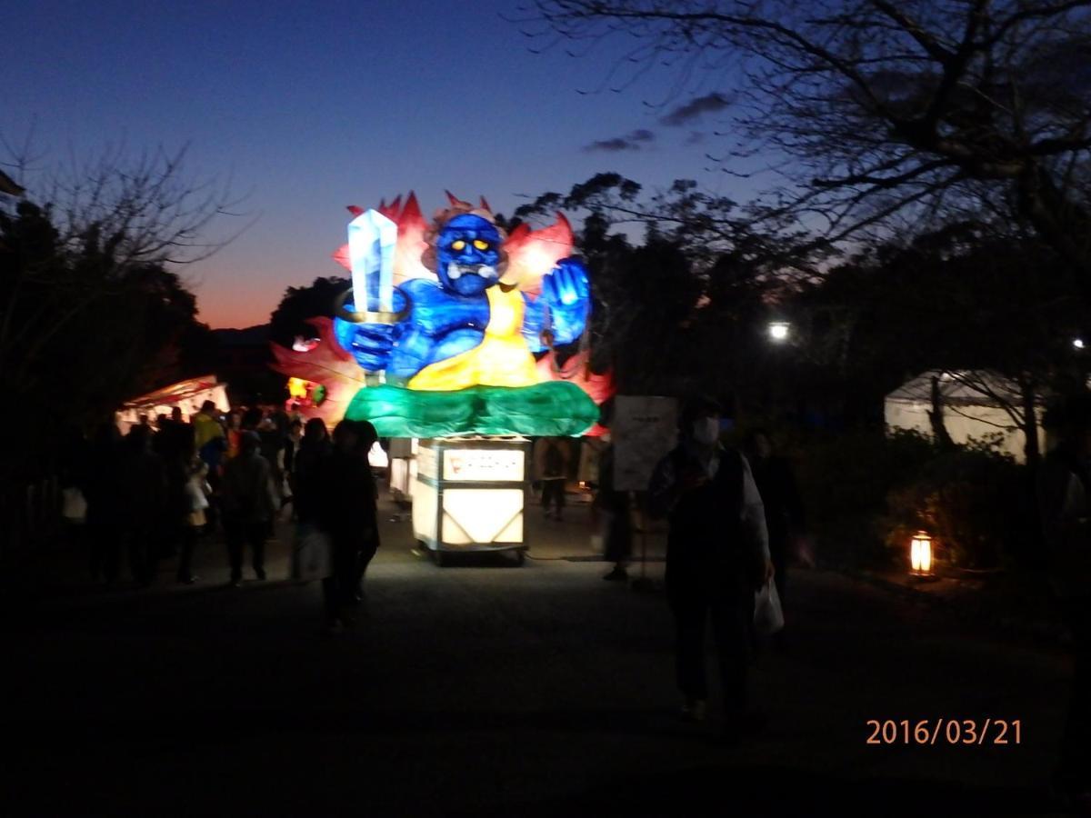 京の宿 西大路 Familie Guest house Kyoto