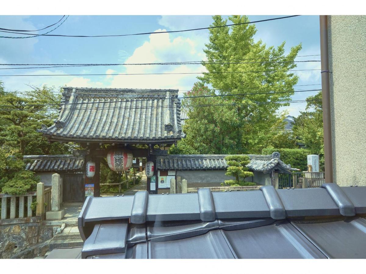 Kyobu Chawanzaka Holiday home *
