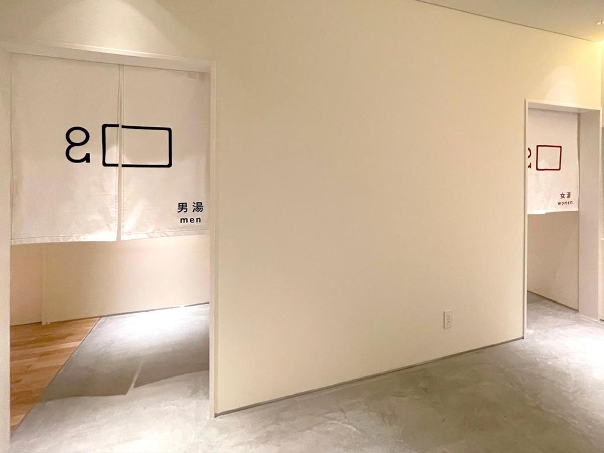 Androoms Shichijo Hotel Kyoto