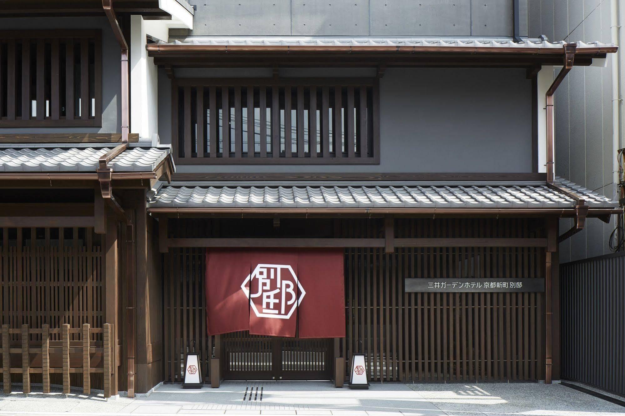 Mitsui Garden Shinmachi Bettei