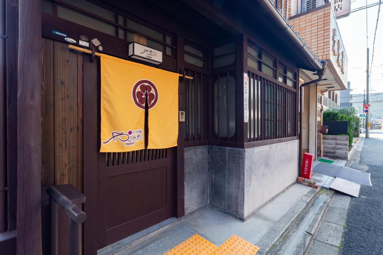 Villa Yamagata Kyomachihatago Kyotostation Mae Kyoto