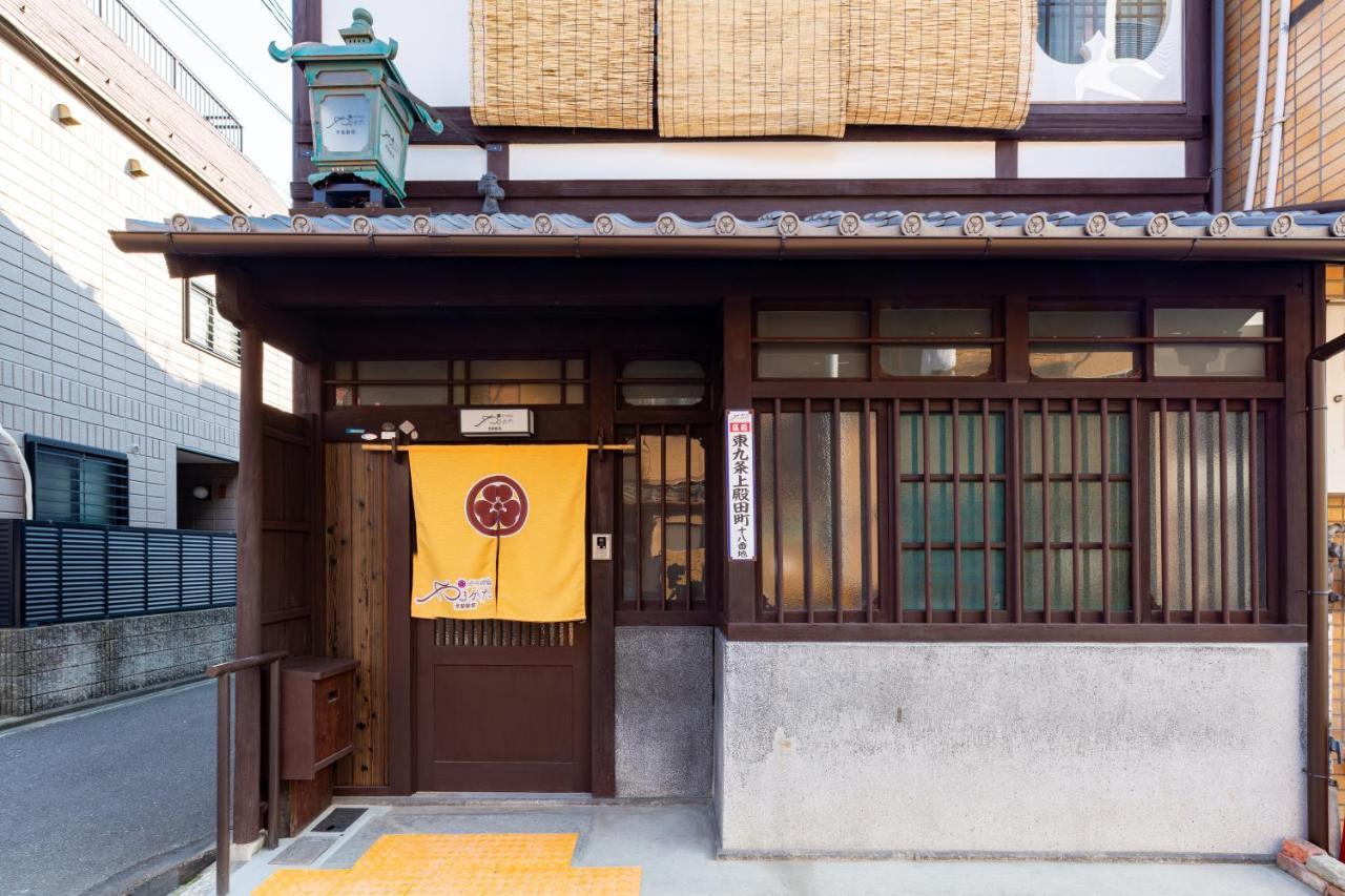 Yamagata Kyomachihatago Kyotostation Mae Villa Kyoto