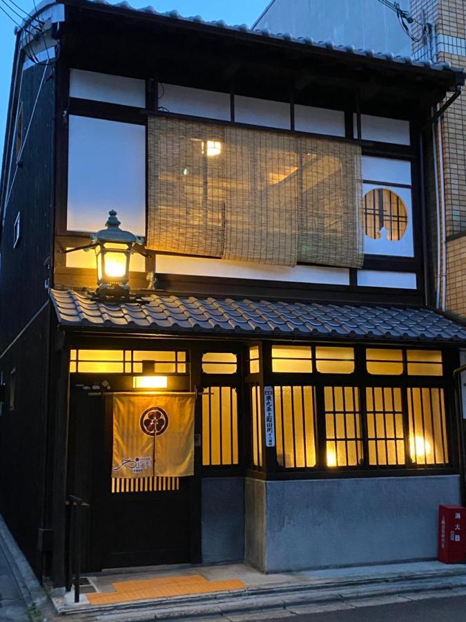 Yamagata Kyomachihatago Kyotostation Mae * Kyoto