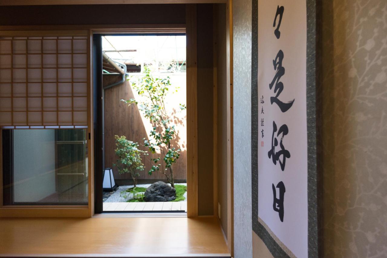 Rikyu-an Machiya House * Kyoto