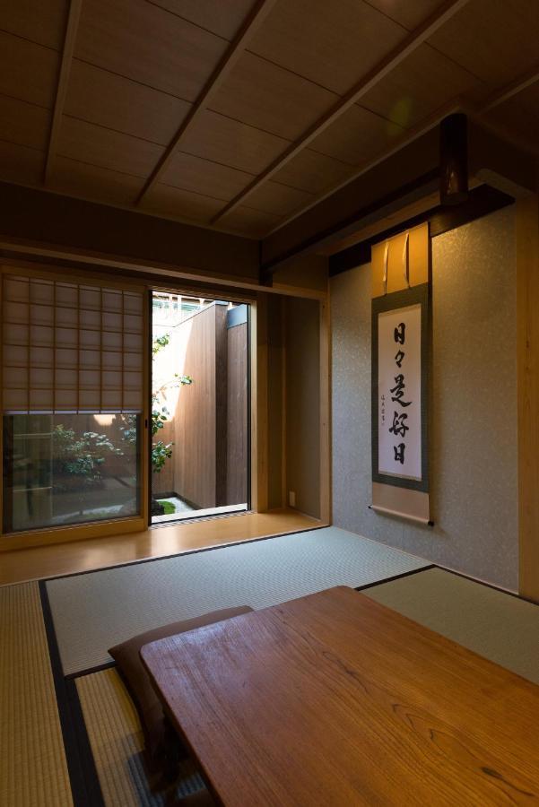 Rikyu-an Machiya House Holiday home Kyoto
