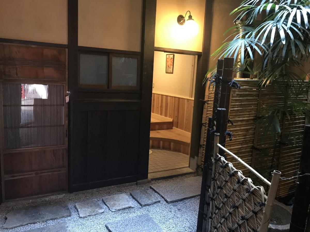 Nagomi-ryokan Yuu 2* Kyoto