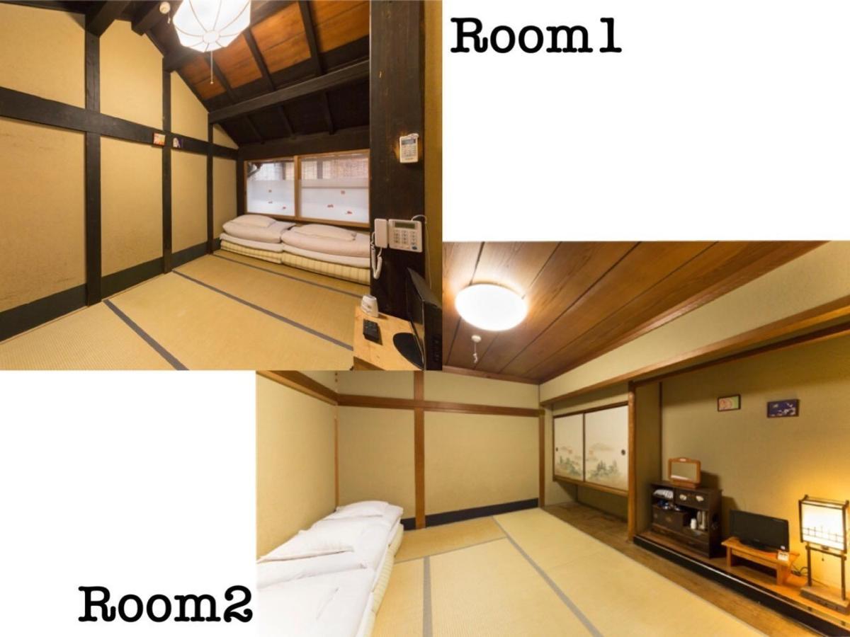 Nagomi-ryokan Yuu Ryokan Kyoto
