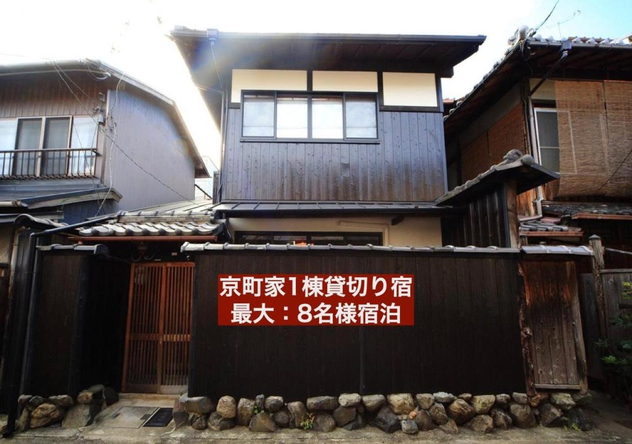 Fushimi - House - Vacation 88668 Holiday home