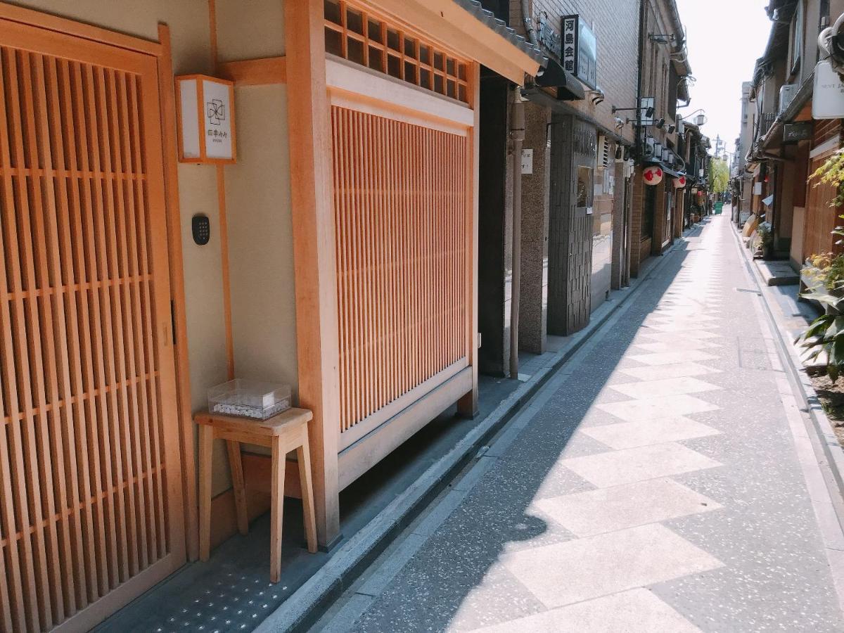 Holiday home 四季々々ぽんと先斗町の京町家 Kyoto